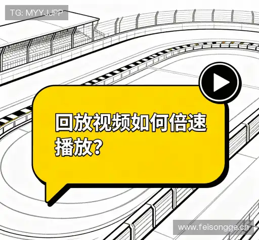 解答快讯